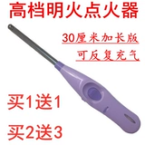 Point Rogue Electronic Igniter Газовая плита Природная газа Обновление кухонной ручки длинное рту и продлить светлый свет огня