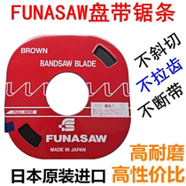 Japan FUNASAW disc with saw Funnershaw with red single double metal small disc with disc in sheet 5MM6MM8MM