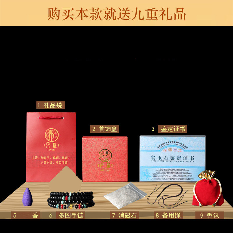 金镶玉观音菩萨男士款足金挂坠玉坠 鼎玺项坠/吊坠