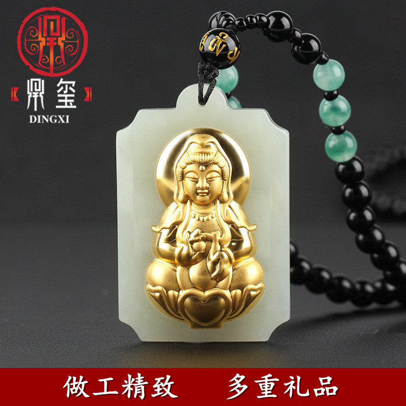 金镶玉观音菩萨男士款足金挂坠玉坠 鼎玺项坠/吊坠
