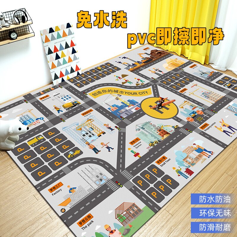儿童早教地毯pvc可擦洗交通轨道地垫免洗爬爬垫卧室游戏地毯