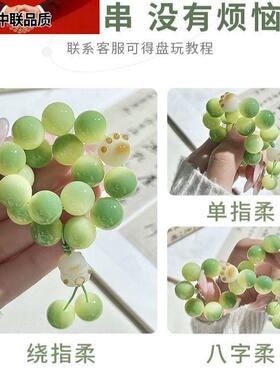 花前醉小青柠猫青提手串女高颜值