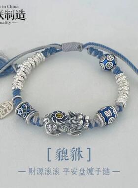 手工编绳招财手绳五帝古法盘缠30