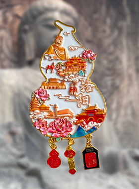 洛阳旅游风景文创冰箱贴磁贴老君山白马寺龙门石窟明堂天堂应天门