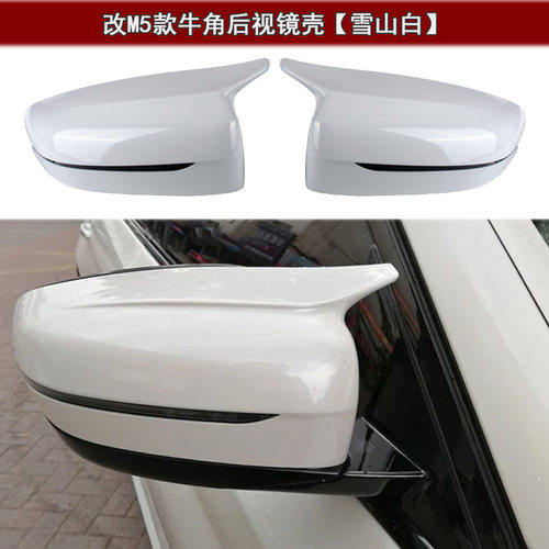 适用于宝马4系3系5系牛角后视镜壳 17-23款G30后视镜缎纹G20老E60 - 图0