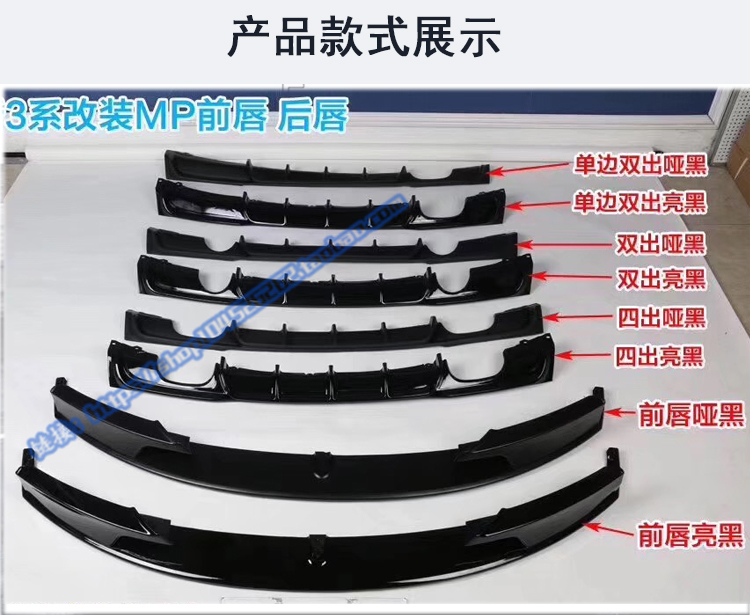 适用宝马3系改装后唇双出四出 3系F30后唇 F30 DIFFUSER F35尾唇-图2