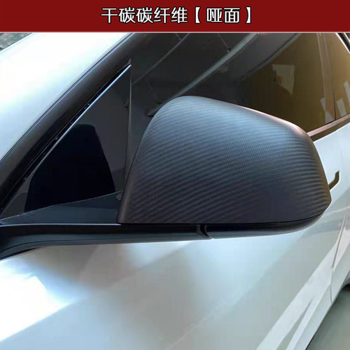 21-24款Model Y后视镜壳 适用于特斯拉model y锻造碳干碳纯碳纤维 - 图1