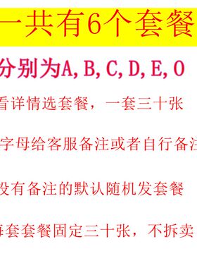 草本果汁纹身贴防水持久半永久