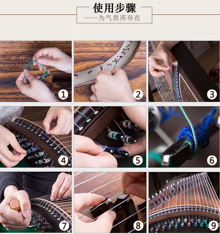 专业古筝A型琴弦 B型弦 C型弦1-5弦(送胶布)古筝通用_虎窝淘