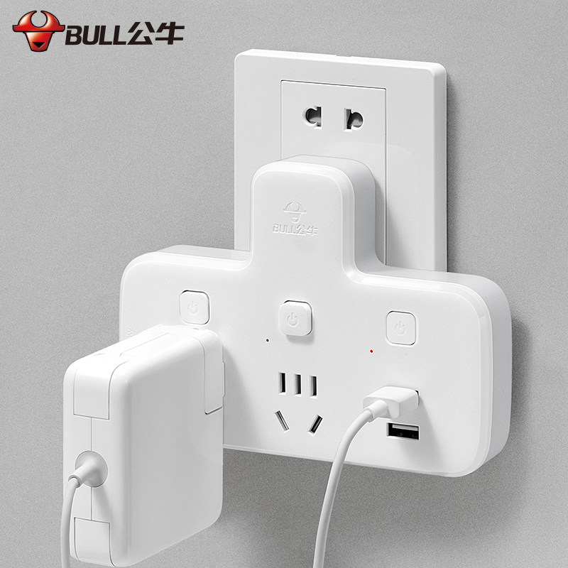 公牛插座转换器无线多功能插排插板不带线面板插线板一转二三插头,淘宝优惠券,粉丝福利购,淘宝优惠卷