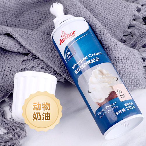 安佳喷射淡奶油250g即食免打发家用动物奶油蛋糕雪顶咖啡奶油喷罐 - 图0