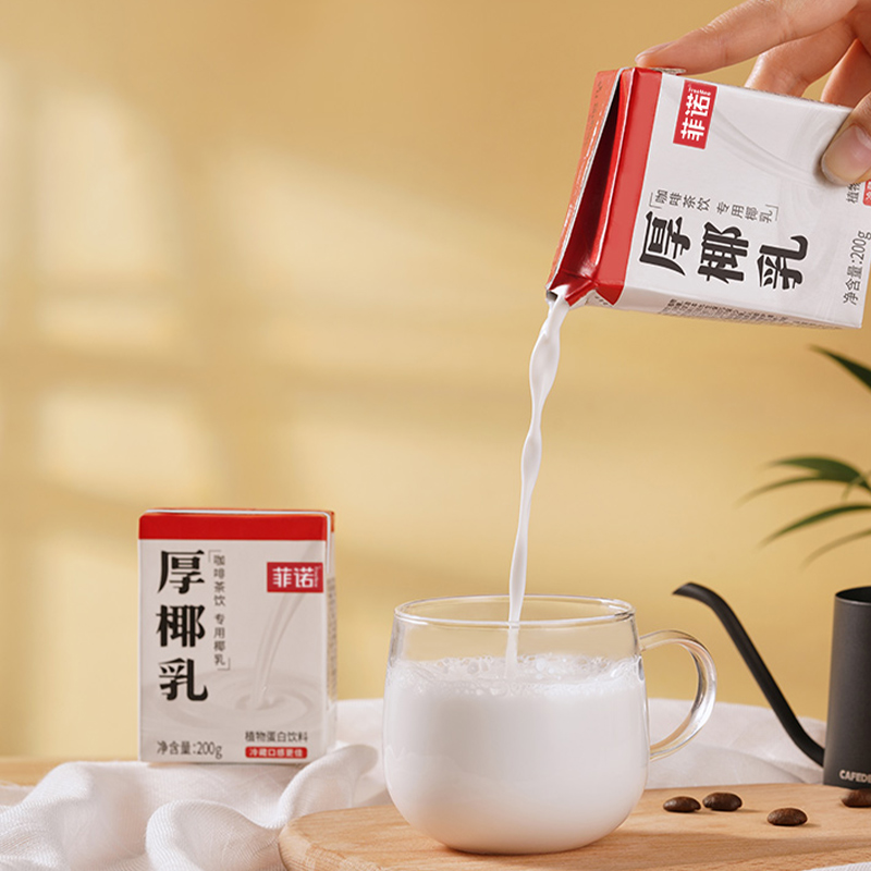 菲诺厚椰乳生椰拿铁生打椰浆椰子汁厚耶乳椰奶咖啡专用奶饮料小包