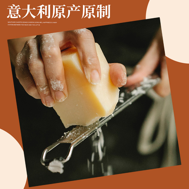 柏札莱帕玛森奶酪芝士块200g parmigiano reggiano巴马臣即食干酪 - 图3