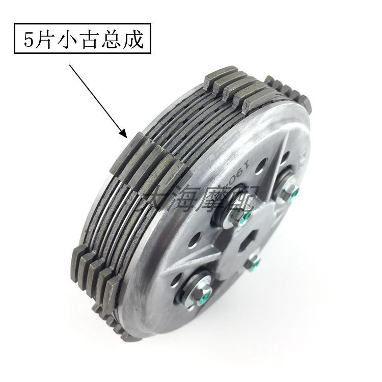 雅马哈JYM125YBR125天剑 k 劲傲 天隼 天戟离合器 4片5片小鼓总成,淘宝优惠券,粉丝福利购,淘宝优惠卷