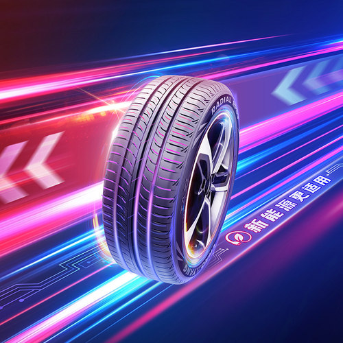 朝阳轮胎 195/55R15高耐磨长里程新RP69新能源油电同行 静音耐用 - 图2