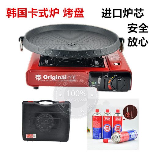 韓國卡式爐戶外爐具圓烤盤套裝行動式野營燃氣瓦斯爐燒烤爐包郵
