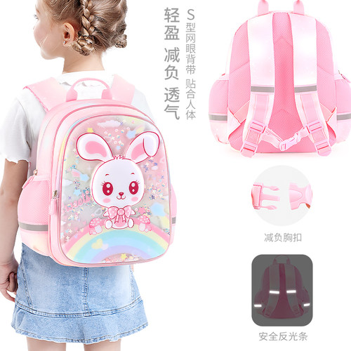 幼儿园书包女童女孩大班可爱公主彩虹兔子女宝宝学前班儿童双肩包 - 图1