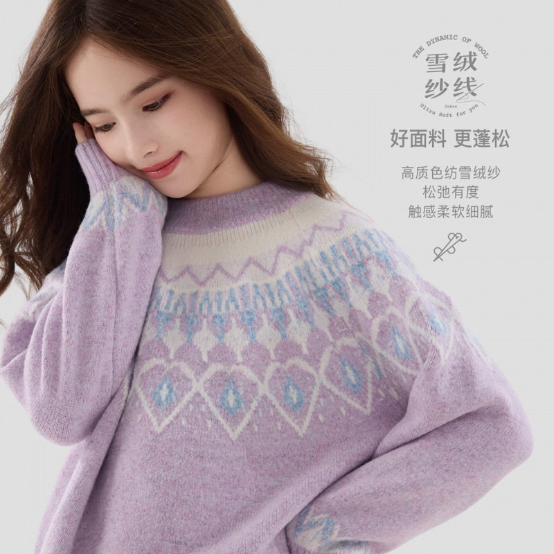 女童毛衣秋冬新款儿童针织衫大童加厚上衣女孩线衣加绒打底衫春秋,淘宝优惠券,粉丝福利购,淘宝优惠卷