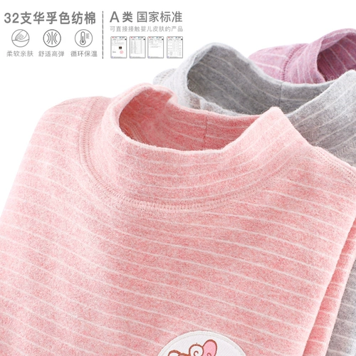 Детское удерживающее тепло осеннее нижнее белье, демисезонный комплект, термобелье для мальчиков, штаны, увеличенная толщина, высокий воротник