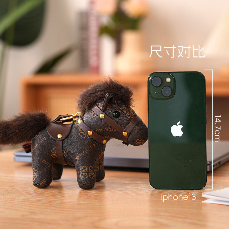 可爱皮革小马公仔挂件马年吉祥物皮玩娃娃皮质生肖马玩偶包包挂饰,淘宝优惠券,粉丝福利购,淘宝优惠卷