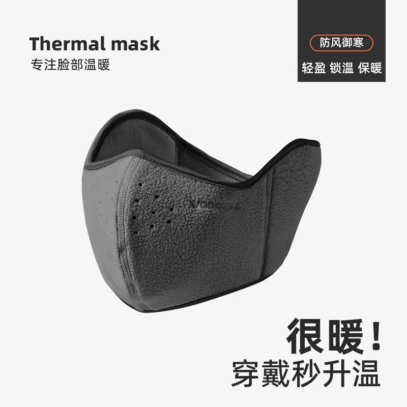 2024新款骑行防风面罩男士冬季护耳保暖冬天滑雪口罩耳包防冻耳罩