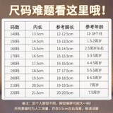 Детские тапочки, детская удерживающая тепло демисезонная нескользящая обувь для мальчиков