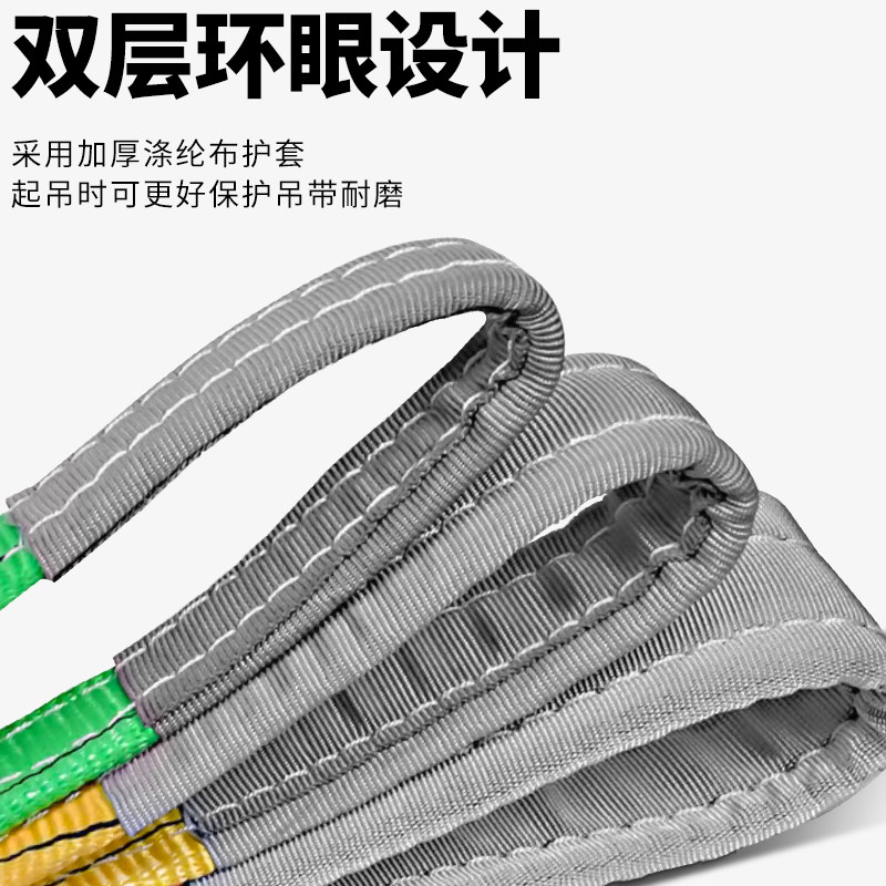 HUGO吊装带彩色起重吊带扁平双扣吊装带行车拖车绳1吨2吨3吨5吨,淘宝优惠券,粉丝福利购,淘宝优惠卷