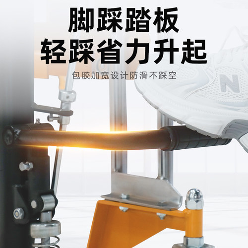 沪工小型堆高平台车升降车400KG/公斤手动电动液压行李车微型叉车 - 图0