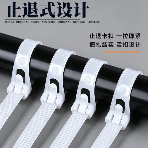 活扣扎带可反复重复使用尼龙扎带可松可退式扎带塑料卡扣黑色白色 - 图2