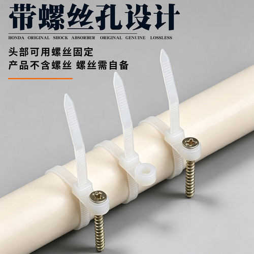 固定头式黑色尼龙扎带螺丝孔圆孔塑料卡扣束线捆绑固定螺丝孔扎带 - 图2