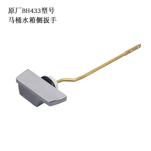 坐便器零件适配toto马桶配件大全CSW718B719B进水阀 排水阀 扳手 - 图2