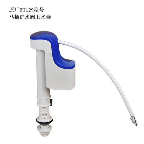 坐便器零件适配toto马桶配件大全CSW718B719B进水阀 排水阀 扳手 - 图1