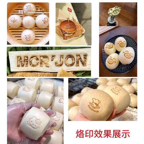 蛋糕烙印机烫印模具铜锣烧芝士吐司椰子古早面包压印烘焙定制LOGO - 图3