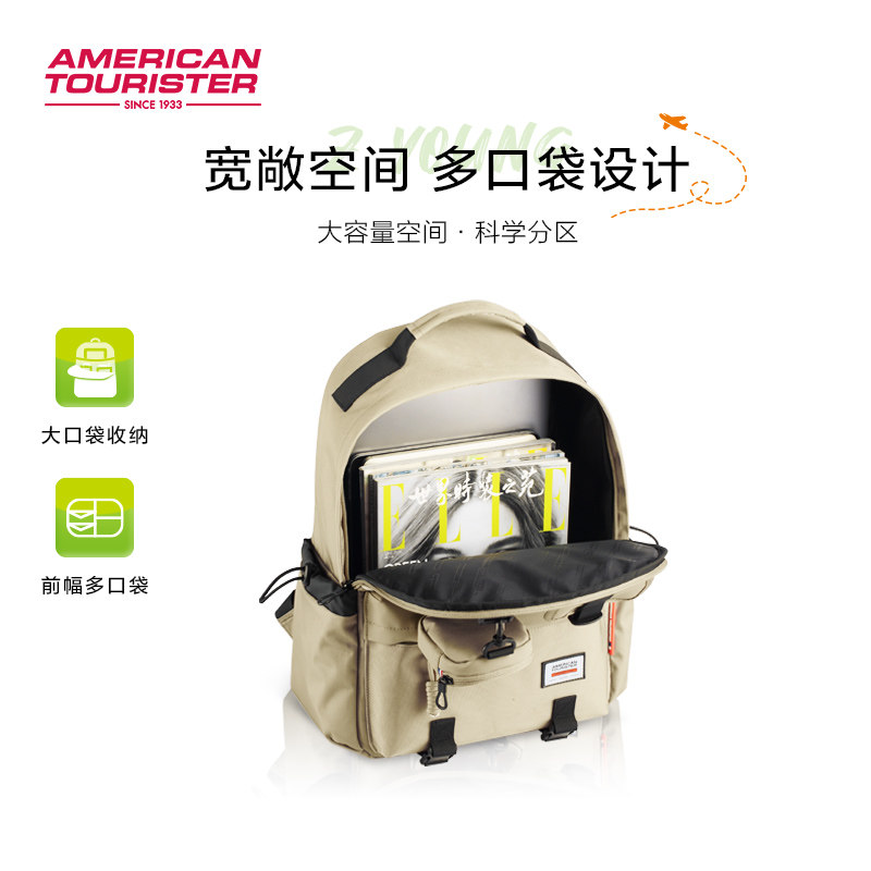 美旅大容量初中学生书包女休闲运动背包双肩包男大学生电脑包NG5