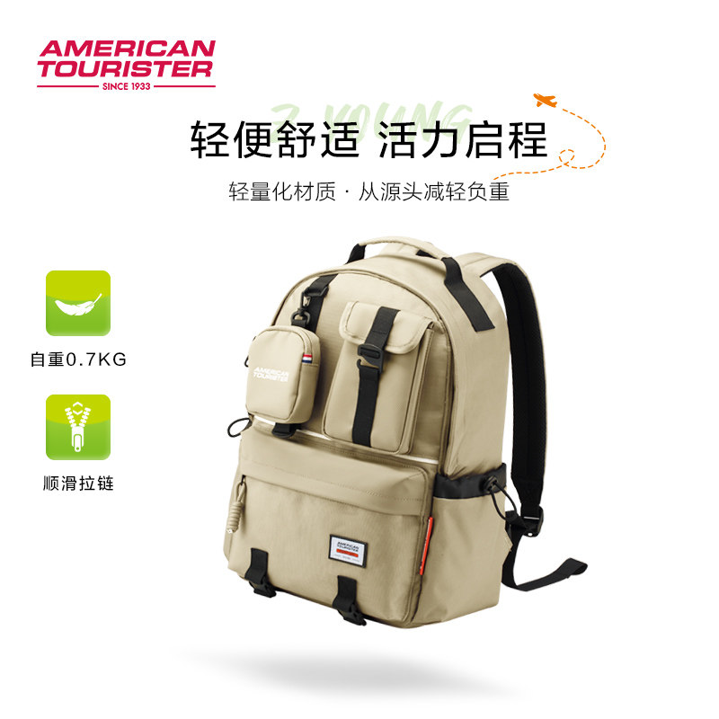 美旅大容量初中学生书包女休闲运动背包双肩包男大学生电脑包NG5