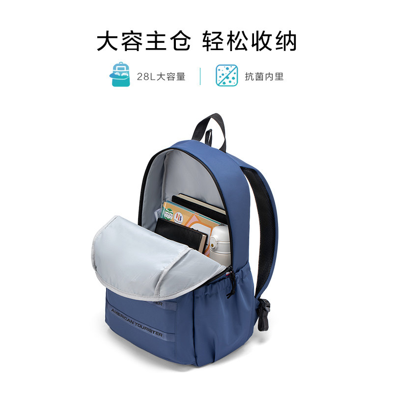 「新品」美旅大口袋书包男轻便减负大容量背包女初中生双肩包NJ8