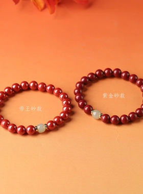 庐山禅缘高含量和田玉朱砂手串