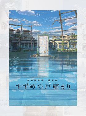 纯净感浅蓝色系电影海报画芯墙贴