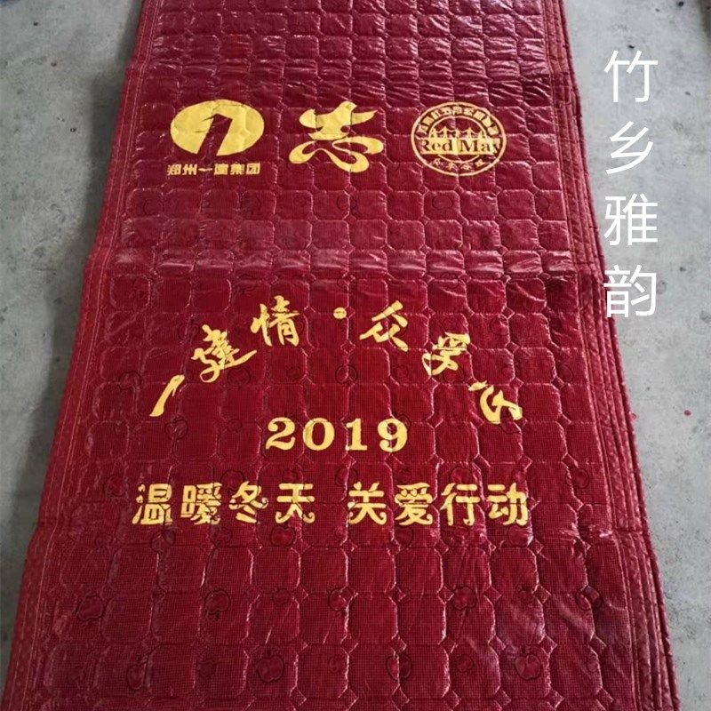 冬季农村红色棉帘子加厚家用防水隔断防风帆布门帘布料可印字挡风,淘宝优惠券,粉丝福利购,淘宝优惠卷