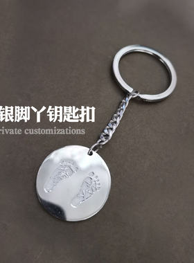 新生儿满月礼物925银手工纪念品