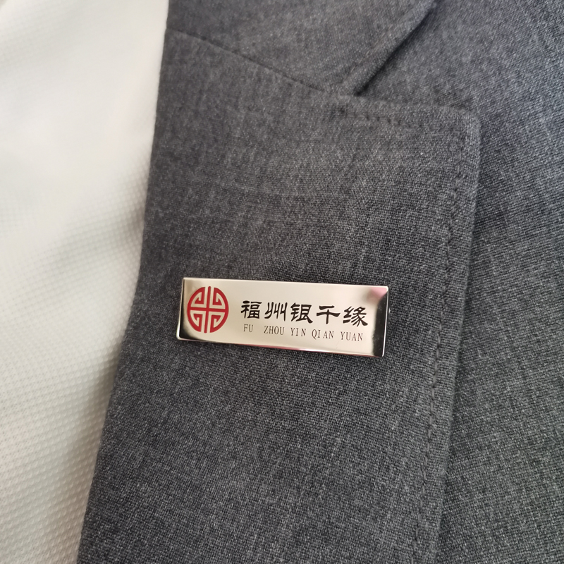 胸针定制纯银名字领针春季高档潮男女西服装企业徽章订做别针logo-图3