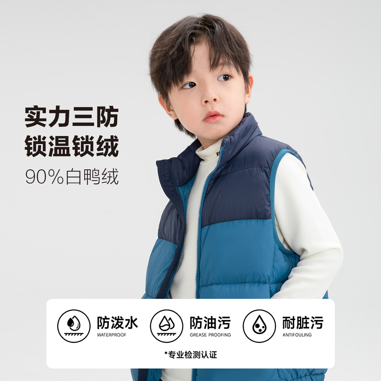 左西儿童羽绒马甲男童三防秋冬装2025新款秋冬款外穿马夹背心男孩,淘宝优惠券,粉丝福利购,淘宝优惠卷