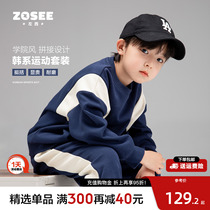 Left West Boy Clothing Boy Fall Suit 2023 New Kids Sports Suit Campus 100 Hitman Two Sets