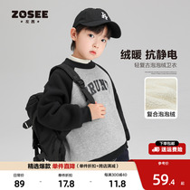 Left West Boy Clothing Boy Garnter Clothing Children Thickened Autumn Winter Clothing Warm Blouses CUHK Childrens Undershirt Winter Clothing Tide