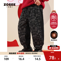 Left West Boy Clothing Boy Pants Plus Suede Jeans Thicken 2023 Autumn Winter New Childrens National Winewear Long Pants