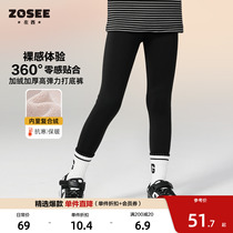 Left West Girl Beats Bottom Pants Winter Plus Suede Thickened Warm Pants 2023 New Childrens All-female Flannel Wear Pants