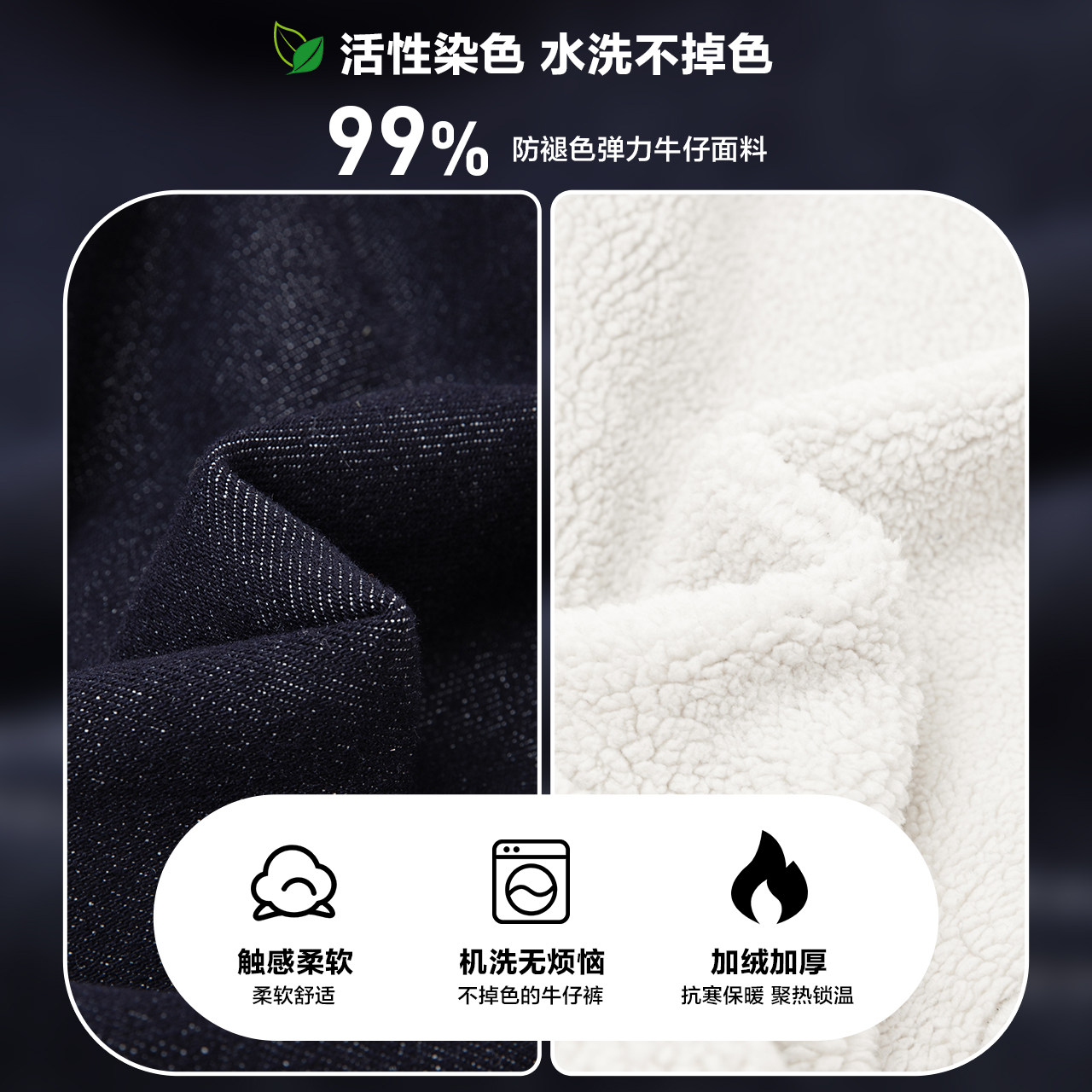 左西童装男童加绒牛仔裤秋冬款儿童加厚保暖长裤2025新款男孩裤子,淘宝优惠券,粉丝福利购,淘宝优惠卷