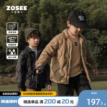 Left West Boy Clothing Boy Shirt Light And Thin Down Clothing Three Anti-Fall Winter Style 2023 New Mens Winter Dress Child Tide Jacket