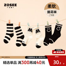 Left West Boy Clothing Children Pure Cotton Socks Boy Autumn Winter Thickened Midbarrel Socks 2023 New Ocean Gas Comfort 3 Double