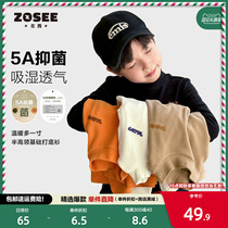 Left West Child hit bottom shirt 5A Antimicrobial boy fit 2023 new boy half high collar warm 100 lap underwear winter T-shirt